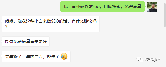 独立站SEO外包OK吗？