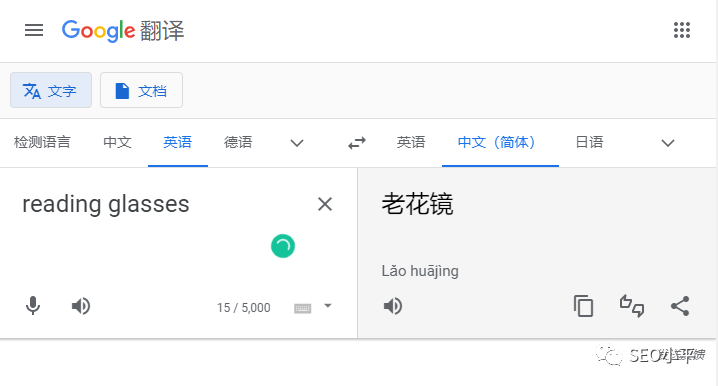 独立站SEO外包OK吗？ 配图