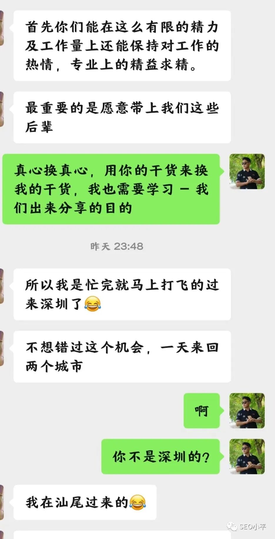 独立站卖家线下沙龙-圆满结束 配图