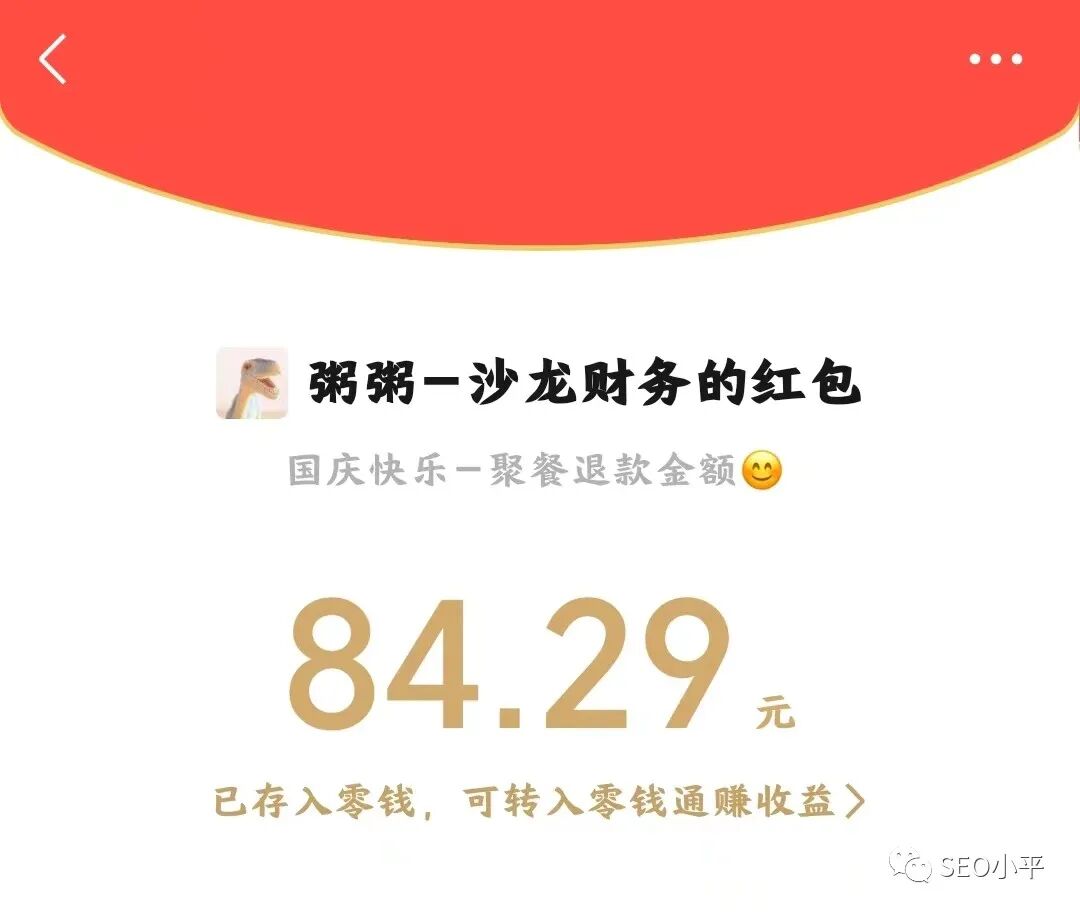 独立站卖家线下沙龙-圆满结束 配图