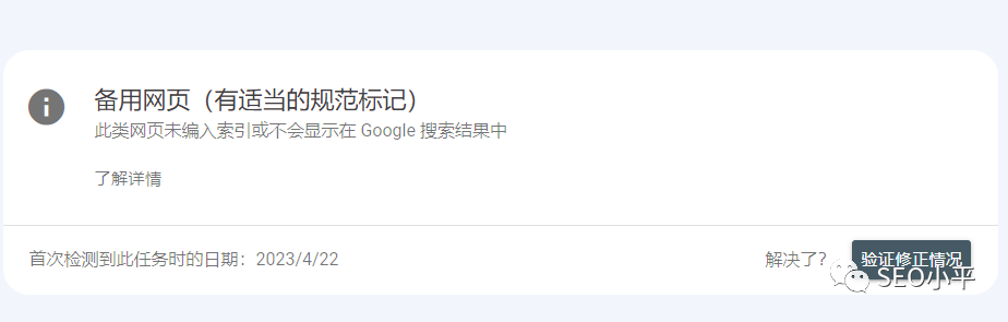 独立站SEO内链布局指南 配图
