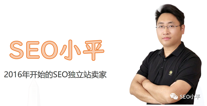 独立站SEO内链布局指南 配图