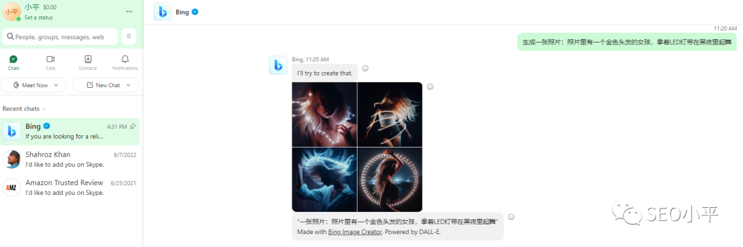 免费使用GPT-4方法-写文章,生成图片都OK 配图