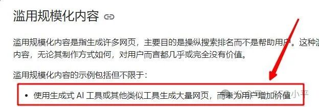 惨啊！谷歌3月5日算法更新，我的流量断崖式下跌