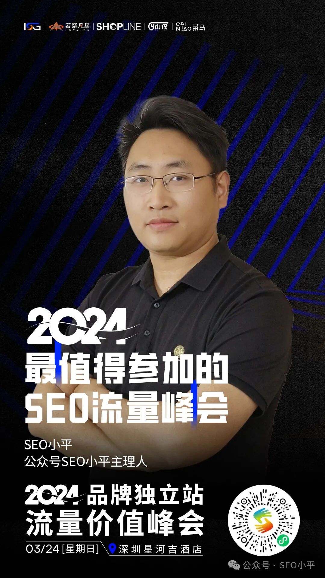惨啊！谷歌3月5日算法更新，我的流量断崖式下跌 配图