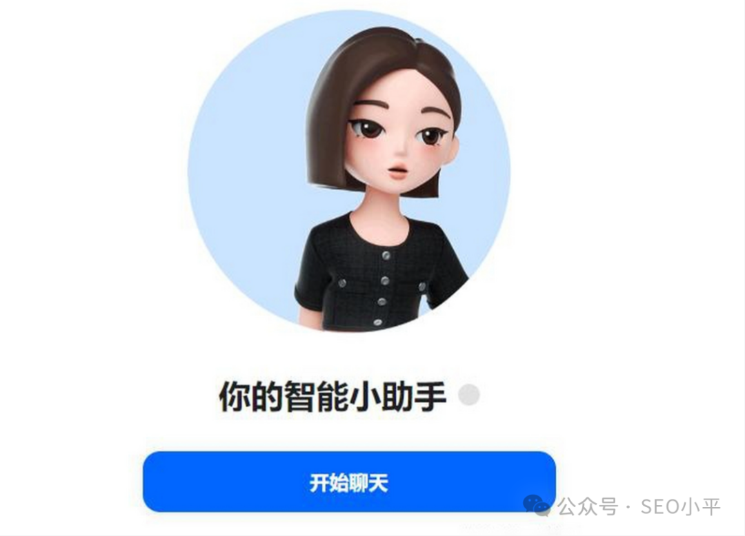 豆包AI在我手，效率咔咔往上走