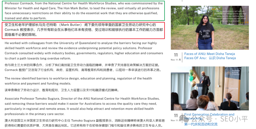 豆包AI在我手，效率咔咔往上走 配图