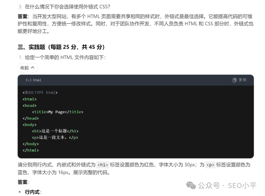 豆包AI在我手，效率咔咔往上走 配图