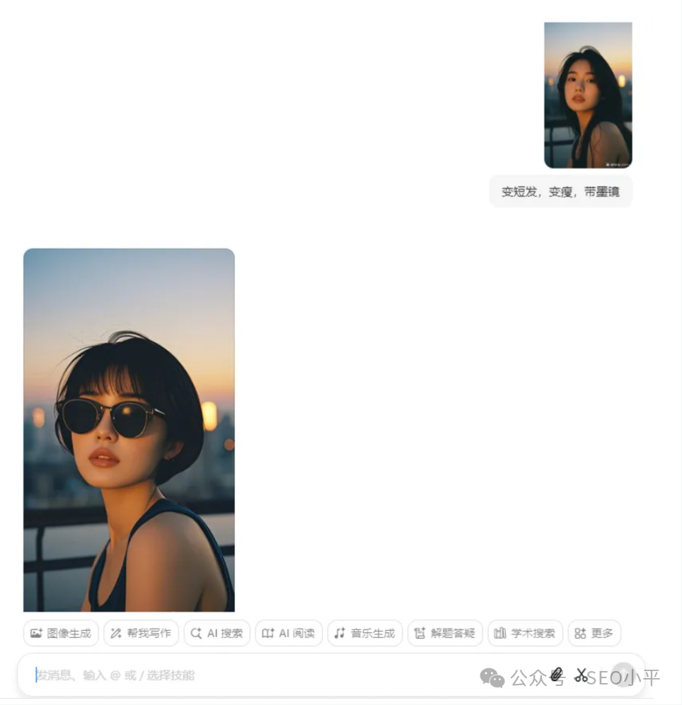 豆包AI在我手，效率咔咔往上走 配图