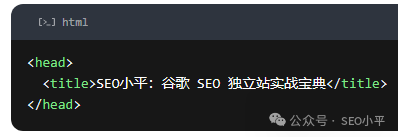 SEO 必备 HTML 代码知识 配图