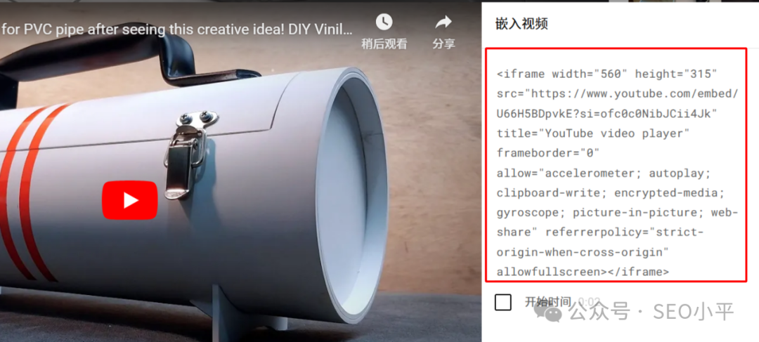 SEO 必备 HTML 代码知识 配图