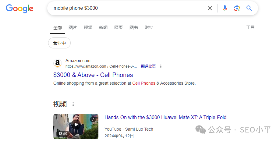 Google搜索指令大曝光,搜索精准度从此开挂 配图