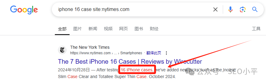 Google搜索指令大曝光,搜索精准度从此开挂 配图