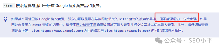 Google搜索指令大曝光,搜索精准度从此开挂 配图