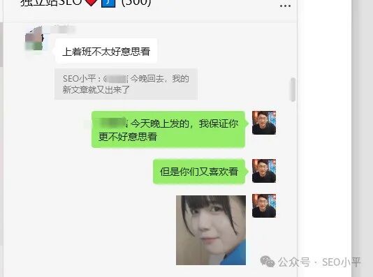 SEO外链就是 “伟哥”,SEO小平教你怎么服用 配图