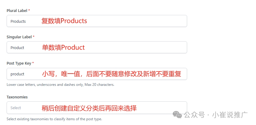 「转」WordPress搭建B2B网站产品管理终极指南 配图