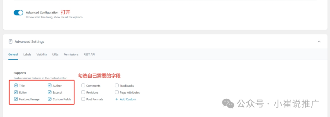 「转」WordPress搭建B2B网站产品管理终极指南 配图
