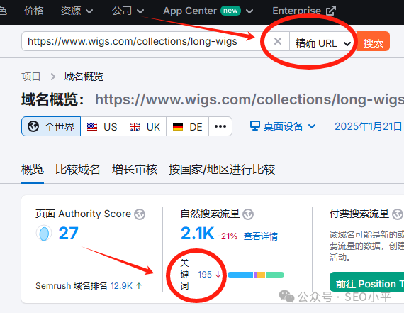 SEO真实案例:一个页面要布局多少个关键词 配图