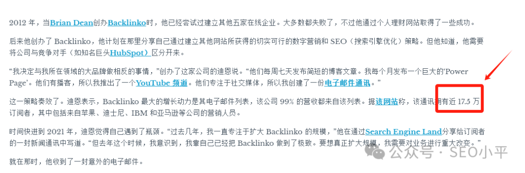 SEO项目操盘手:你是 “太子陪读” or “草根家教” 配图