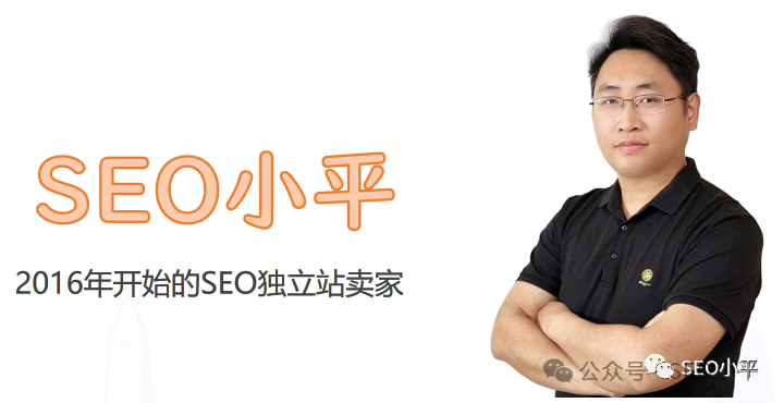 SEO项目操盘手:你是 “太子陪读” or “草根家教” 配图