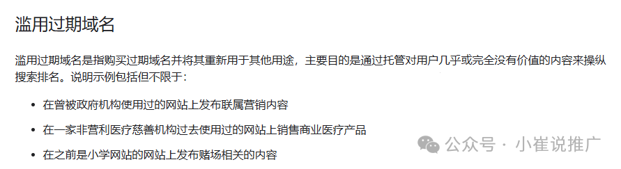 「转」3000字小白Wordpress外贸独立站建站全流程问题答疑 配图