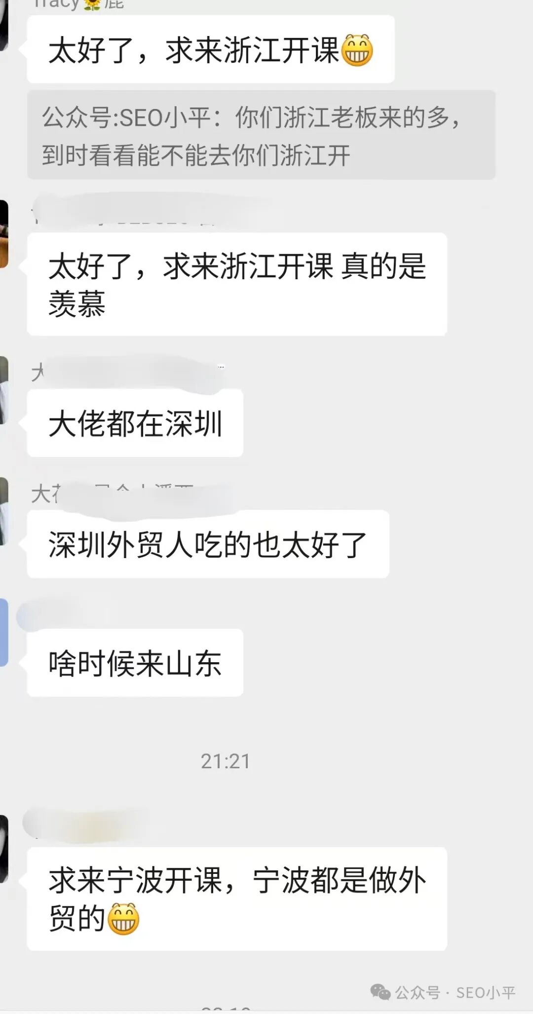 小语种SEO独立站案例分析，越南语SEO独立站成功案例 配图