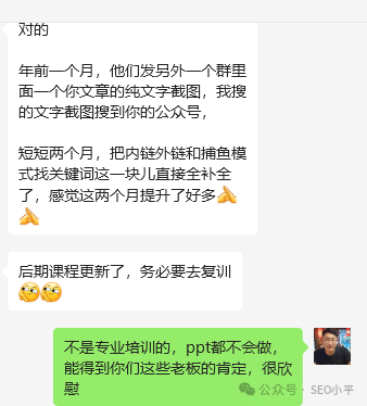 小语种B2B成功案例解析:告别翻译插件,进军纯血西班牙语机械市场 配图