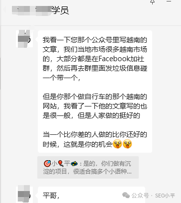 小语种B2B成功案例解析:告别翻译插件,进军纯血西班牙语机械市场 配图