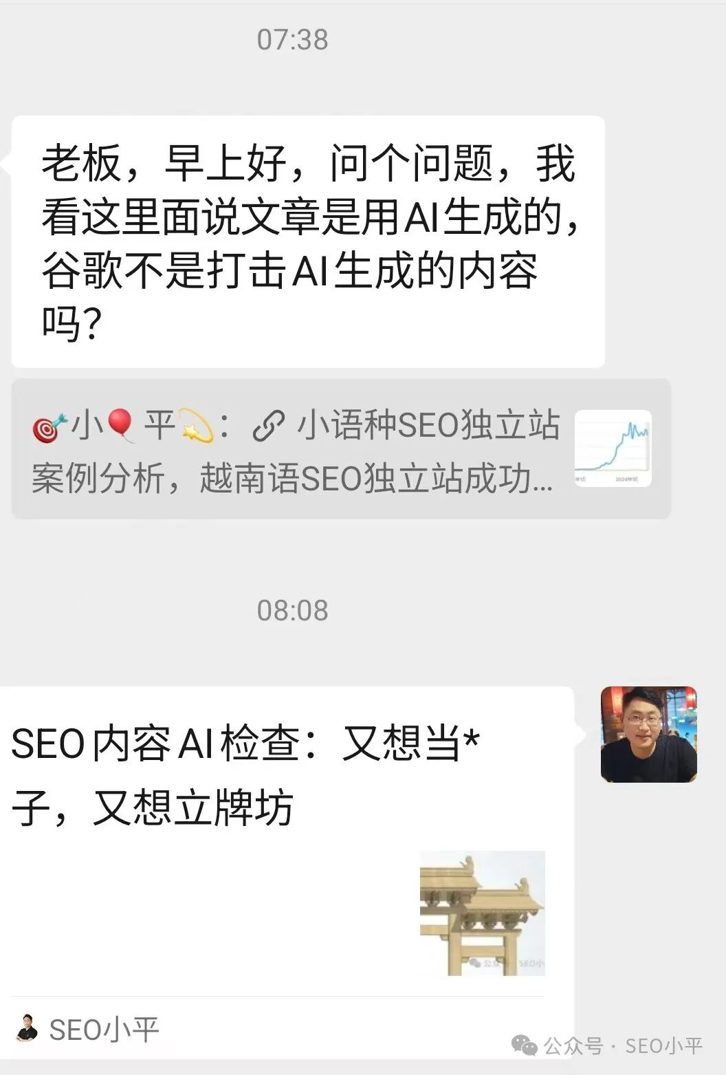 AI就是个充气娃娃,摆弄什么姿势(知识)取决于你的技术 配图