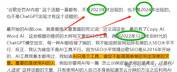 AI就是个充气娃娃,摆弄什么姿势(知识)取决于你的技术 配图