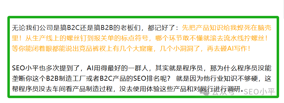 谷歌算法又双叒叕更新？Google SEO算法为啥一直在更新？ 配图