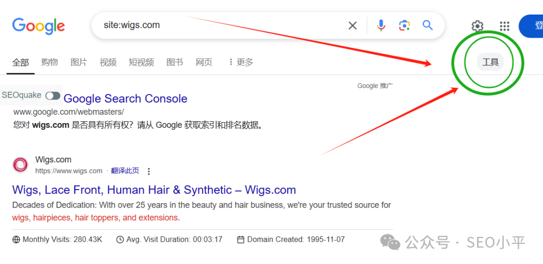 SEO检查网站收录的方法以及误区