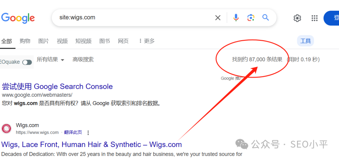 SEO检查网站收录的方法以及误区 配图