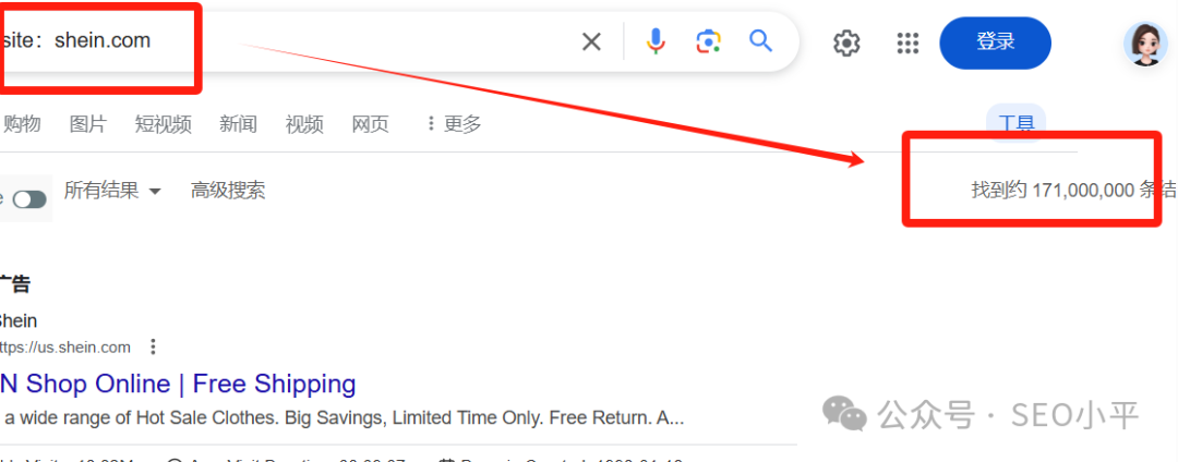 SEO检查网站收录的方法以及误区 配图