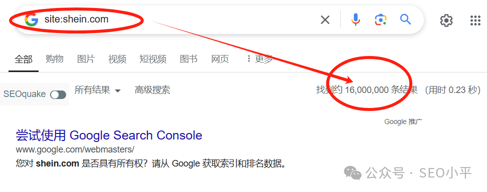 SEO检查网站收录的方法以及误区 配图
