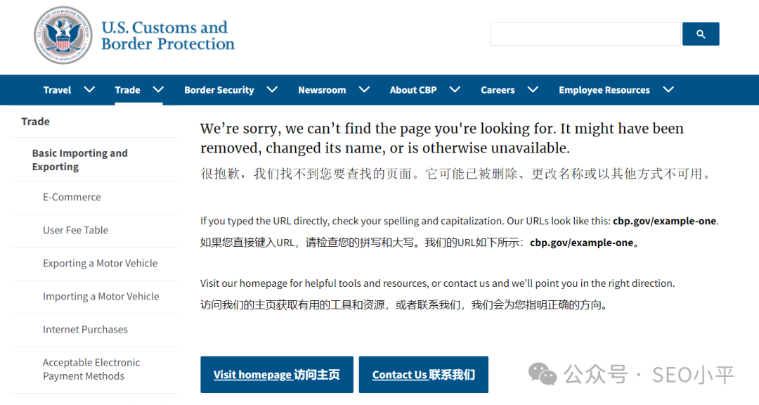 警惕:DeepSeek一本正经的胡说八道,居然提供假证据 配图
