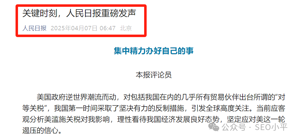 尽早布局纯血版小语种独立站是大势所趋，权威媒体都建议了