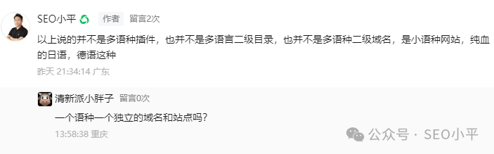 尽早布局纯血版小语种独立站是大势所趋,权威媒体都建议了 配图