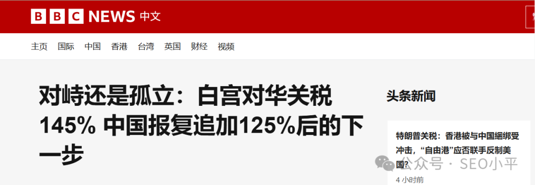 关税升至145%，这类产品却是0关税，虚拟产品逆风翻盘