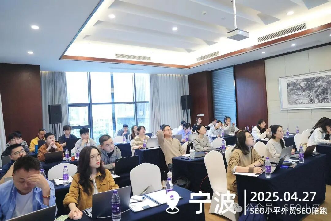2天1夜 外贸小语种SEO陪跑课在 宁波 顺利完成 配图