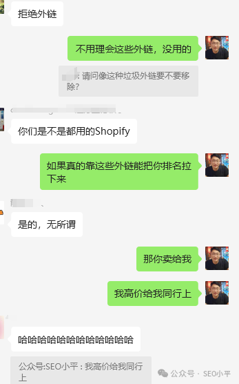 高价收购有毒外链！创造谷歌 SEO 暴富神话 配图