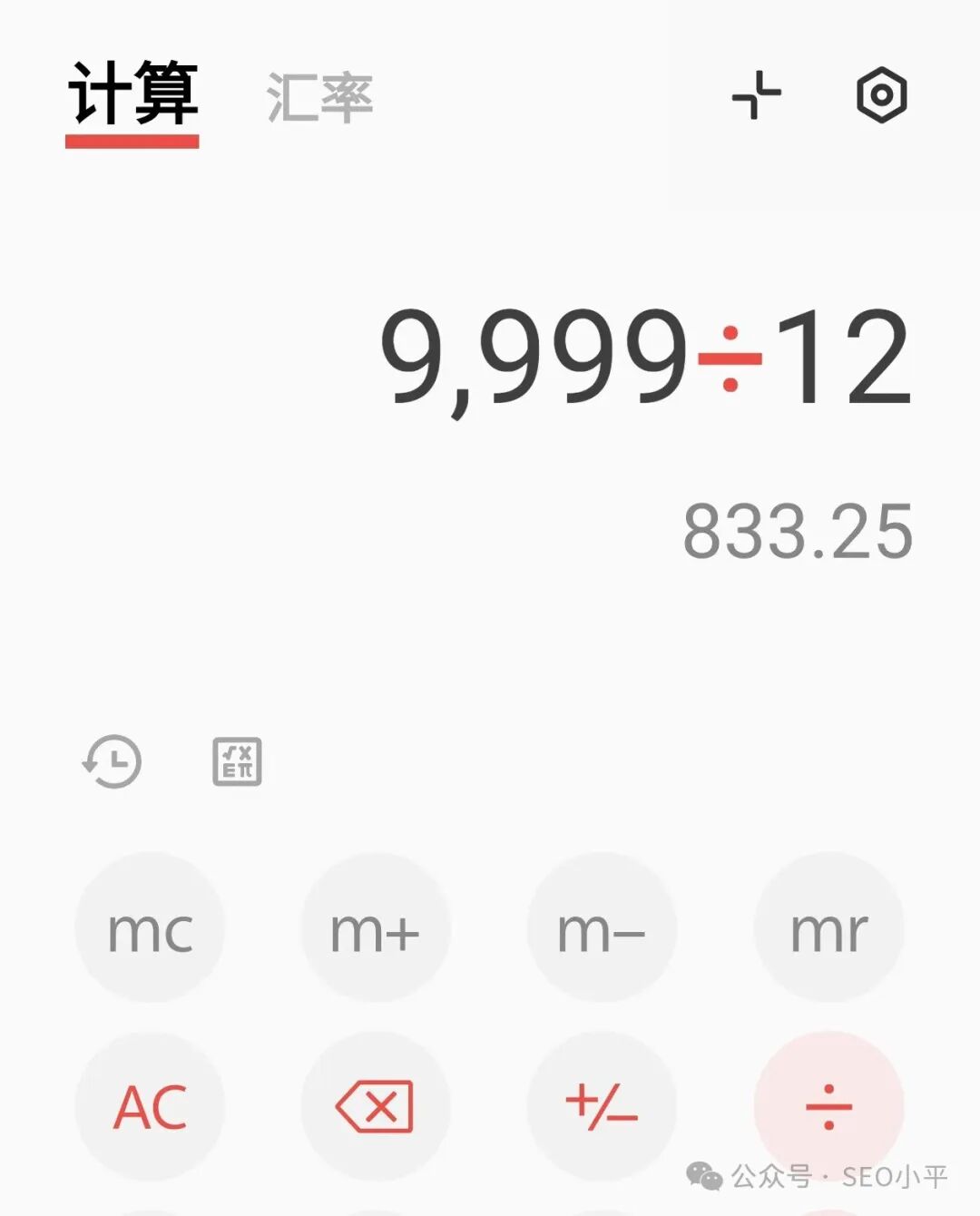 SEO流量暴涨20倍,陪跑学员独立站成功案例 配图