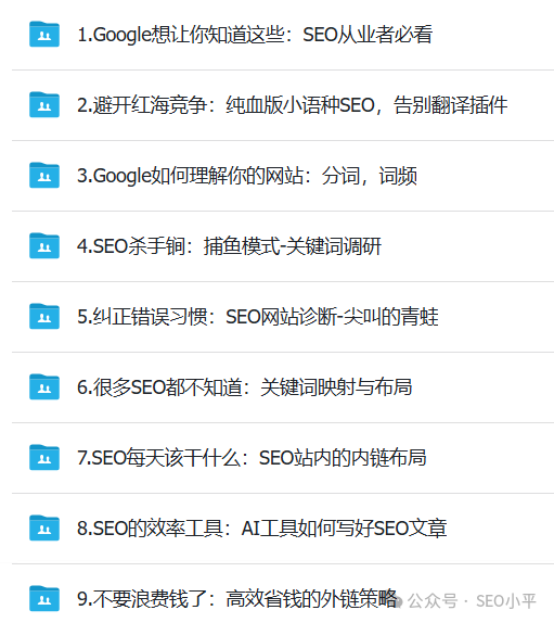 SEO流量暴涨20倍,陪跑学员独立站成功案例 配图
