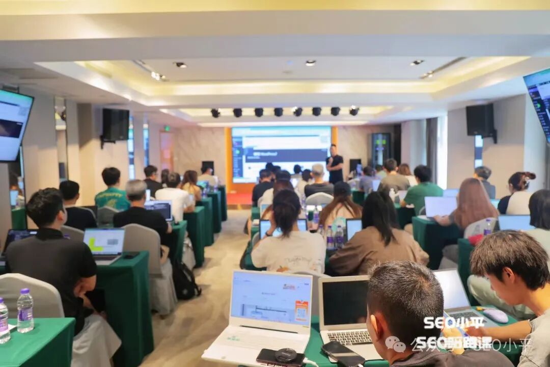 SEO小平陪跑第3期 2天1夜特训在深圳圆满收官 配图