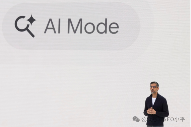 谷歌AI Mode拉客进“包间” 传统SERP要变天？ 配图