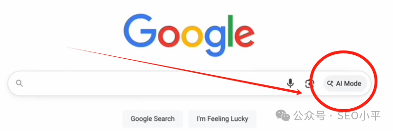 谷歌AI Mode拉客进“包间” 传统SERP要变天？ 配图