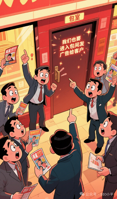 谷歌AI Mode拉客进“包间” 传统SERP要变天？ 配图