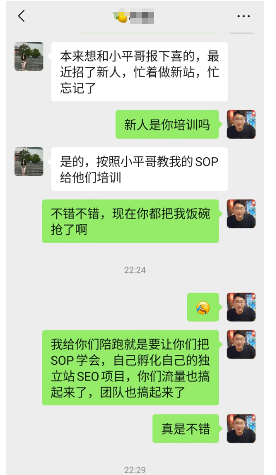 一个月107个询盘，小白用7个月打造如此牛叉的独立站 配图