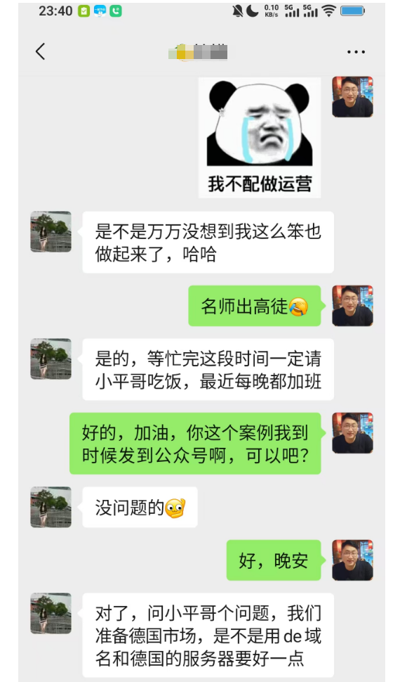一个月107个询盘，小白用7个月打造如此牛叉的独立站 配图