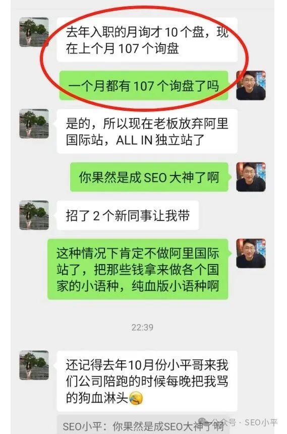 6月14-15日SEO小平新增：谷歌AI Overview AI Mode排名方法，快报名